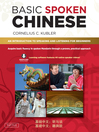 Cover image for Basic Spoken Chinese